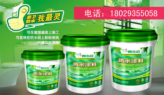 藝術(shù)涂料廠家