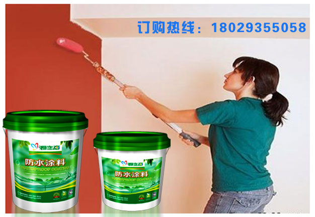 涂料代理商對防水涂料真的認識嗎？