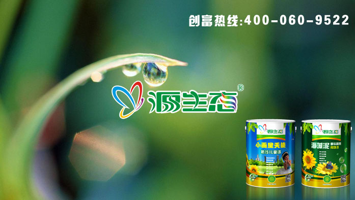 乳膠漆代理