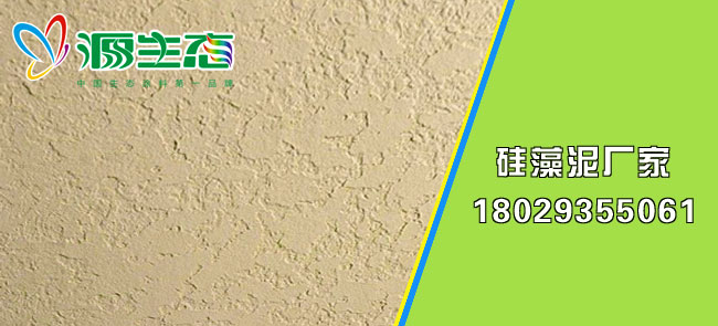 藝術(shù)涂料品牌