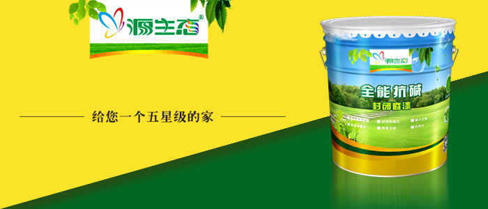 家具漆涂料品牌代理