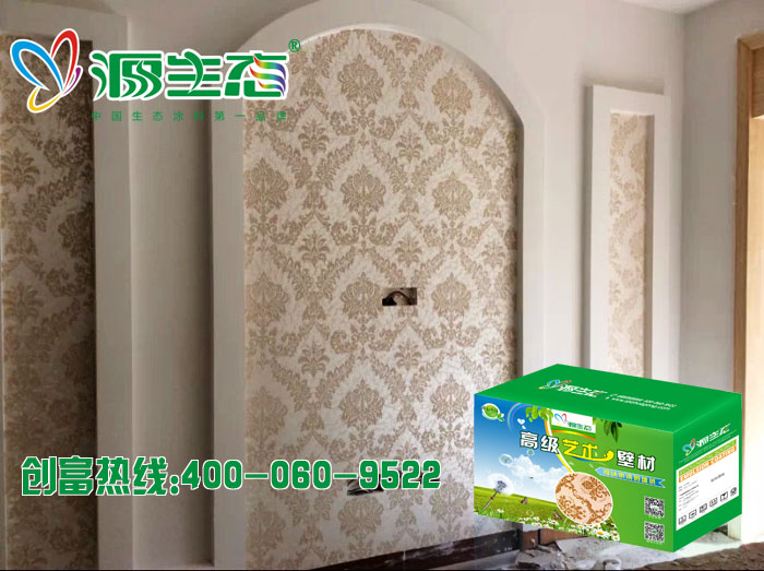 品牌藝術(shù)涂料代理